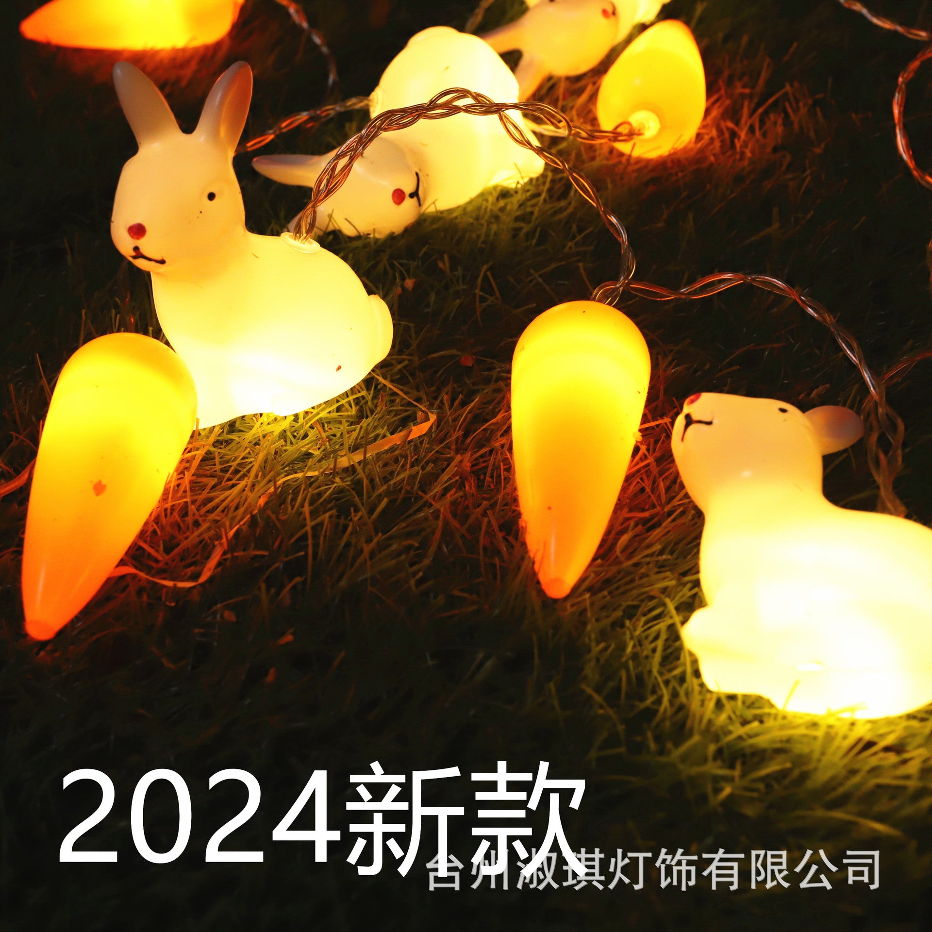 Easter egg carrot light string, bedroom holiday decoration creative LED rabbit decorative lights flashing lights string lights