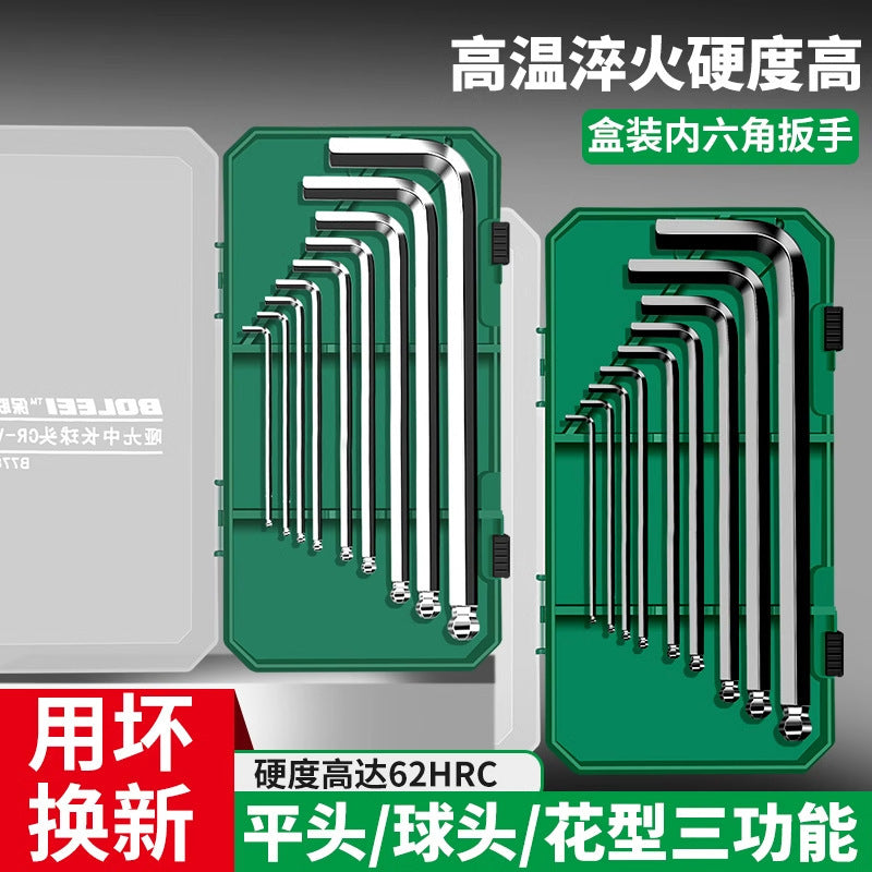 Baolian inner hexagonal wrench suit inner hexagonal 6-angle screwdriver tool combination plum blossom wrench long hexagon