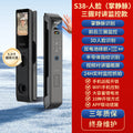 Fully automatic smart door lock with monitoring, intercom, fingerprint, 3d face recognition, password, and electronic locking system for home use