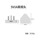 5v 1a uk plug charger for apple iphones, cross-border ce certified usb charging adapter set