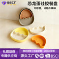 Customizable large capacity baby feeding plate - cute divided food plate for weaning - food grade silicone plate for kids