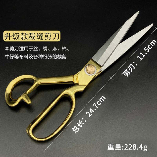 Stainless steel scissors tailor-made special sewing scissors cloth-cut handmade household leather-cut clothing factory large scissors