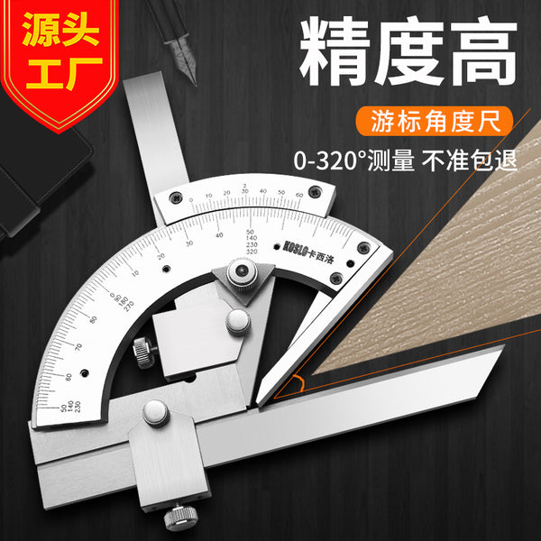 Source factory wholesale angle ruler 0-320 degrees, vernier angle gauge stainless steel angle ruler angle gauge