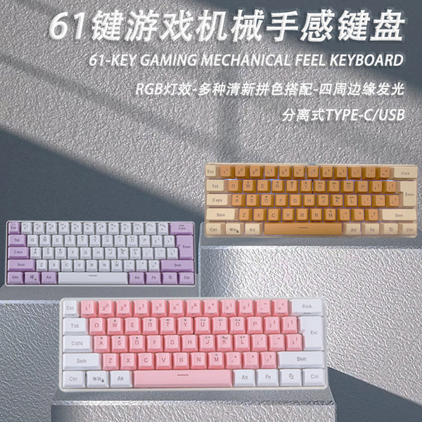 Yunguoguo k401 wired keyboard girls high value e-sports RGB mechanical feel desktop computer office home