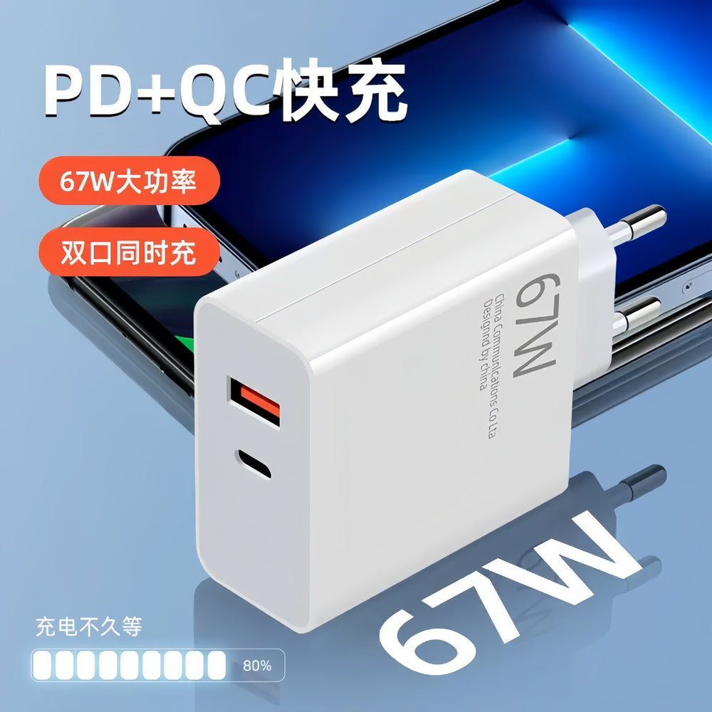 Suitable for xiaomi 120w european standard dual-port charger, xiaomi 15 phone fast charging adapter, usb charging head, a+c port, cross-border