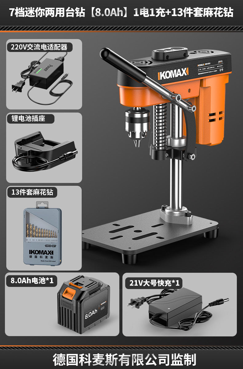 Small household 7-speed mini dual-purpose bench drill metal woodworking universal industrial drilling machine - direct from the manufacturer