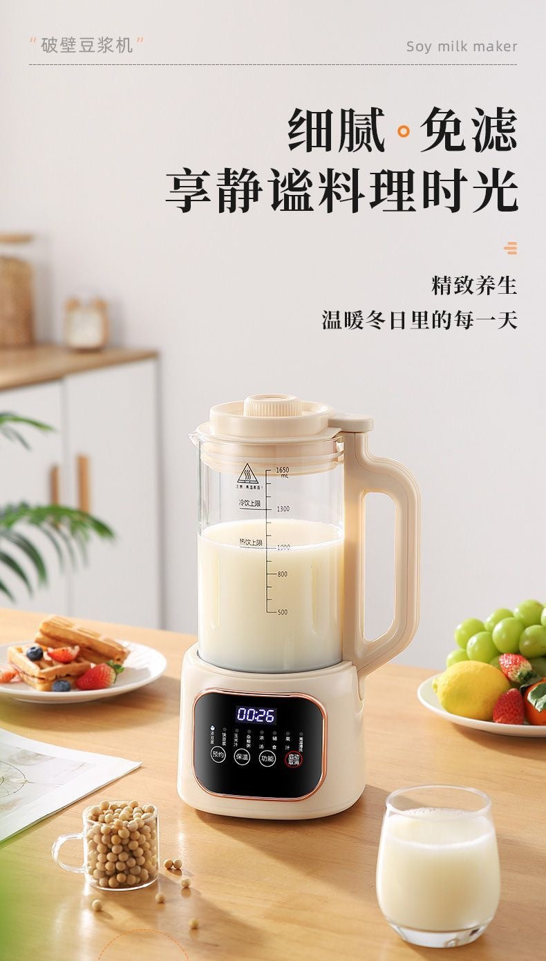 Smart wall breaking machine small mini soy milk machine for home fully automatic bass residue-free filter-free juicer cross-border us regulations