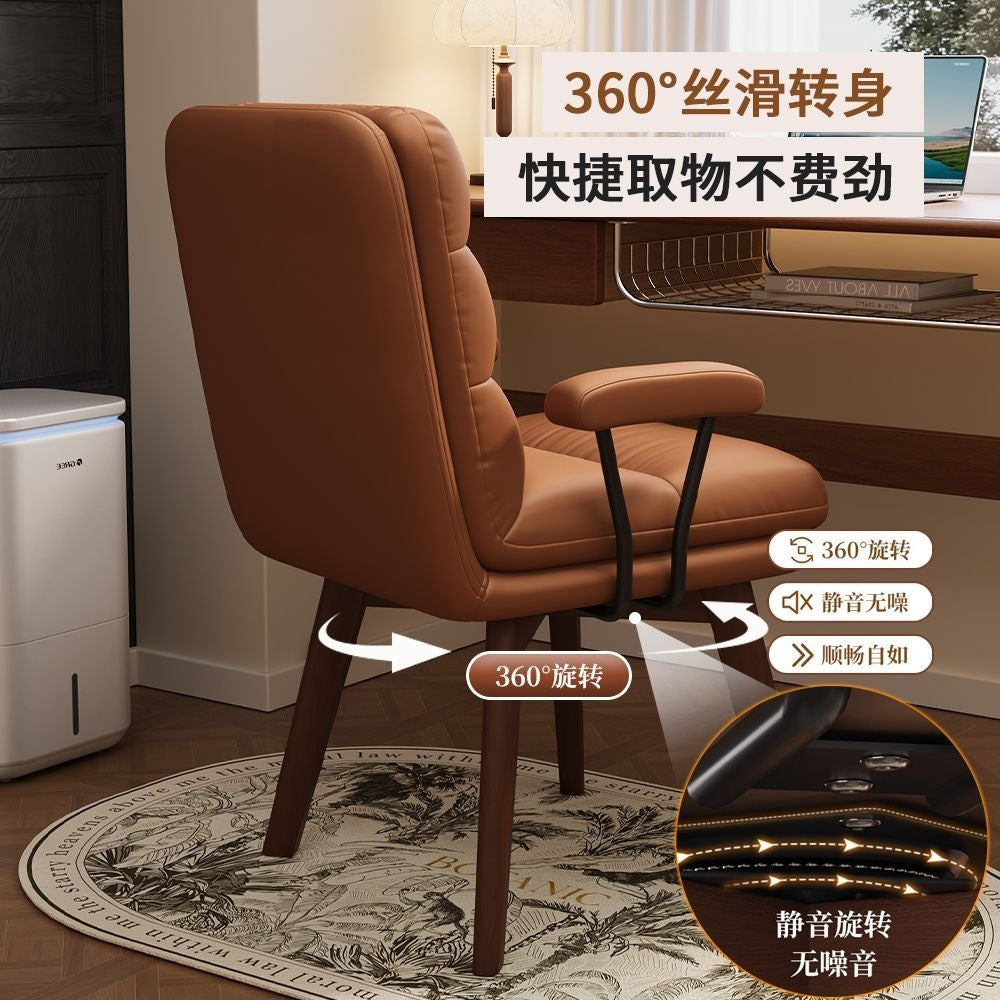 Solid wood computer chair - swivel, backrest, makeup stool, office sofa, ergonomic desk chair for women's bedroom