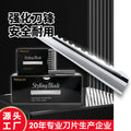 Matgicol black box 10-piece hair cutting blade set - professional barber shop hairdressing blades, single-sided stainless steel, wholesale