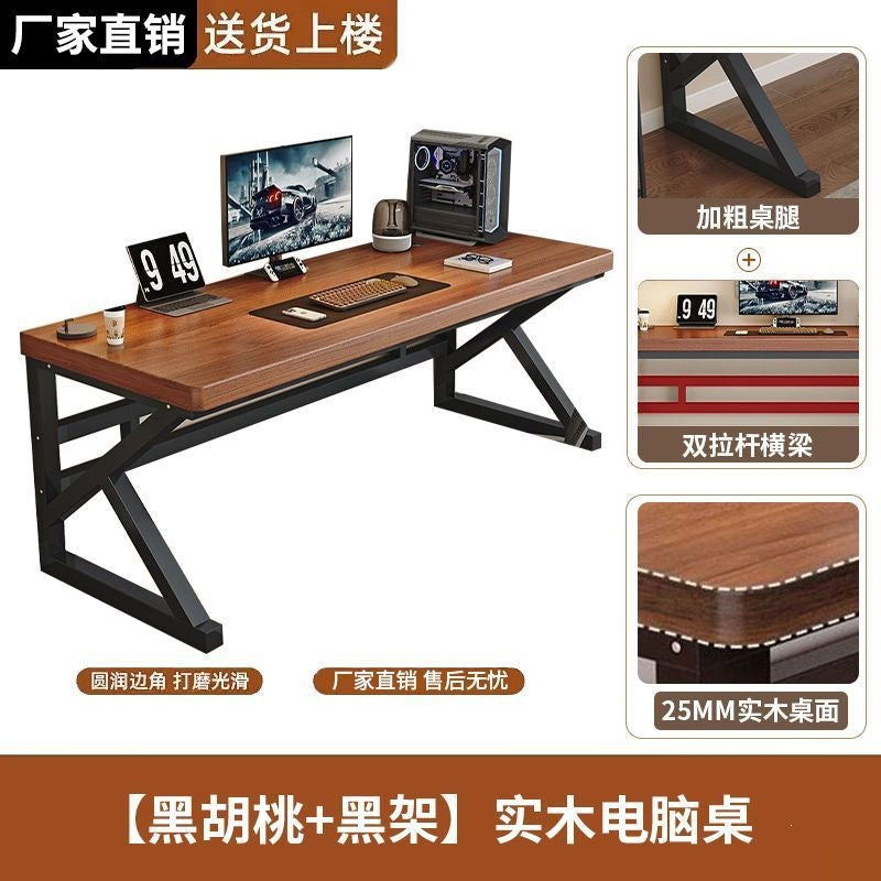 Solid wood computer desk student bedroom home office long table double workstation minimalist gaming desk