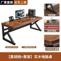 Solid wood computer desk student bedroom home office long table double workstation minimalist gaming desk
