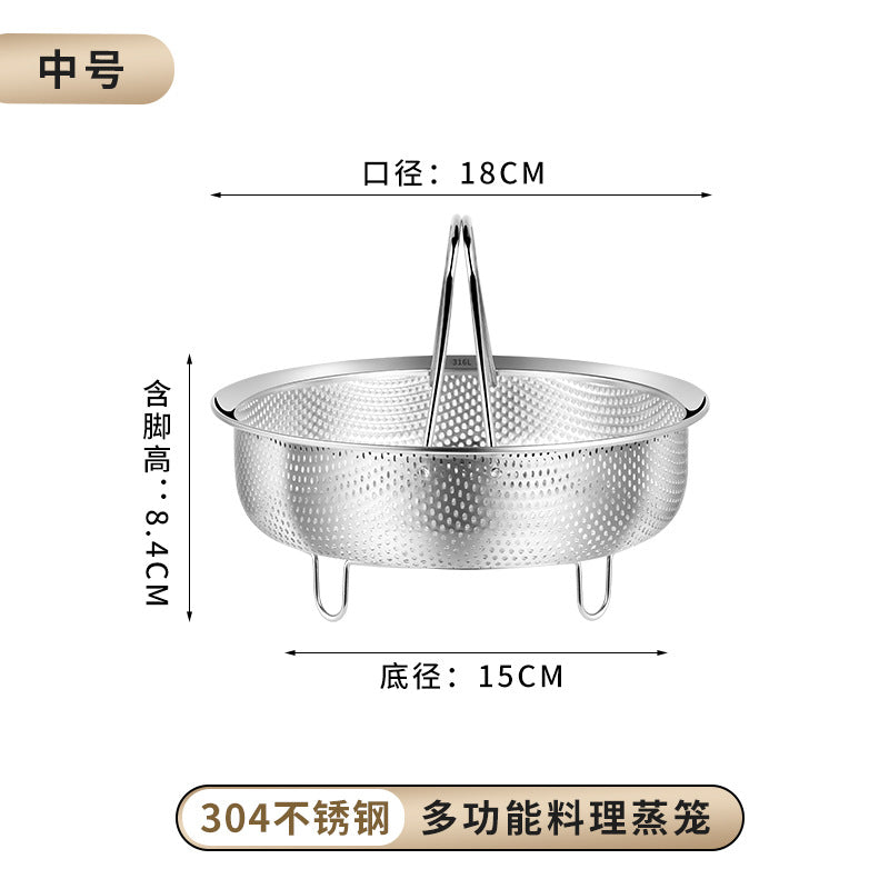 Multifunctional 304 stainless steel steamer rack rice washing sieve dense hole drain basket vegetable washing basket electric rice cooker water-proof steaming grid