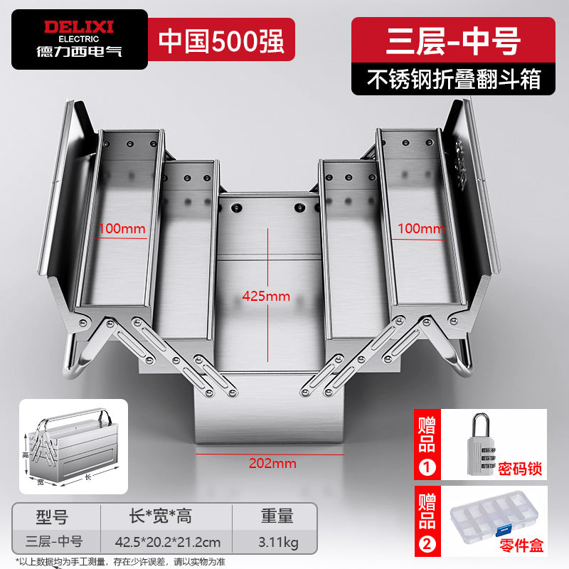 Delixi Electric Stainless Steel Toolbox Household Car Portable Large Thickened Triple Folding Tipping Bucket Storage Box