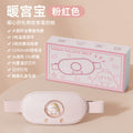 Smart rechargeable warming waist belt - heated waist support with massage, period pain relief, and large capacity heating pad