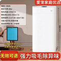 Cat hair air purifier for home pet hair sterilization deodorant handy gadget intelligent silent large suction living room smoking machine