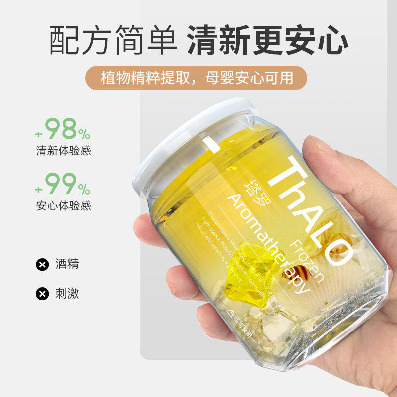 Tarot car aromatherapy car perfume car deodorant solid fireless balm fragrance long-lasting light fragrance cup