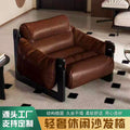 Retro sofa chair oil wax leather armchair designer jersey chair living room single casual lounge chair manufacturer personalized