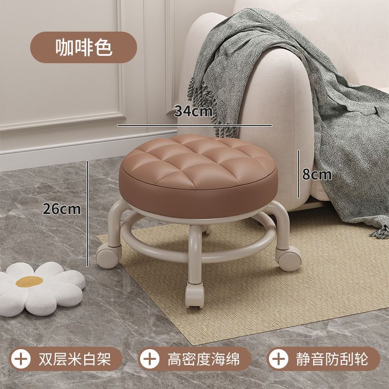 Pulley low stool with universal wheel small stool for home beautiful sewing kids toddler changing shoes wiping floor coffee table baby round stool