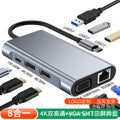new product multi-screen simultaneous display and different display mst converter type-c docking station dual high-definition eight-in-one docking station