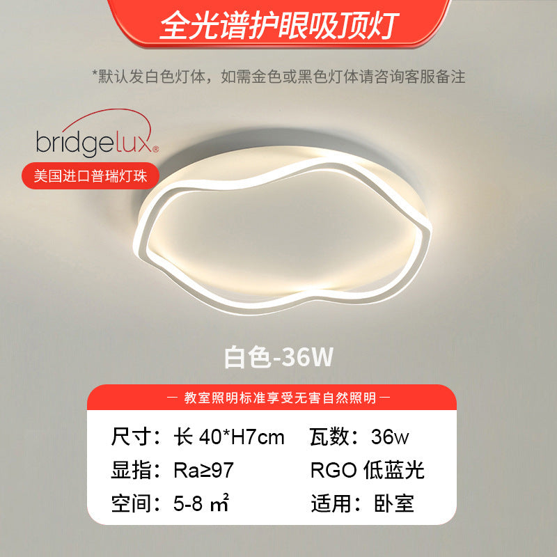 Eye protection lamp Ceiling lamp Children's room Nordic creative Internet celebrity cloud lamp Modern simple lamp Lighting Zhongshan factory