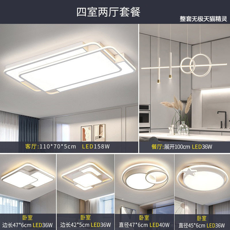 Tmall Smart 2025 New Living Room Light Atmospheric Simple Modern Whole House Package Combination Lighting LED Ceiling Light
