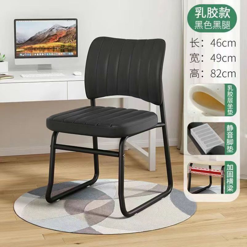 Study computer chair office chair ergonomic chair bedroom backrest chair computer chair comfortable sedentary leisure chair
