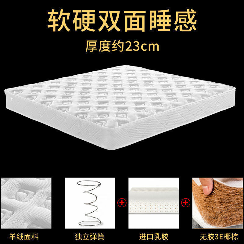 Simmons mattress soft and hard 20 thickened household coconut palm latex mattress independent spring mattress special clearance