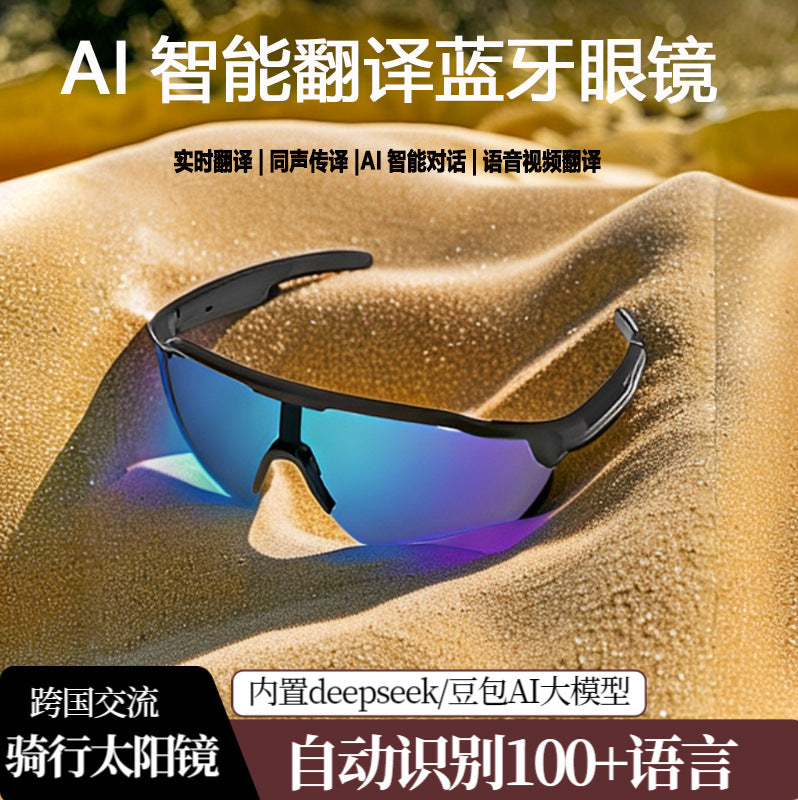 Hyundai hy-g13 smart ai glasses: simultaneous interpretation, real-time translation in 144 languages, music playback, and calls