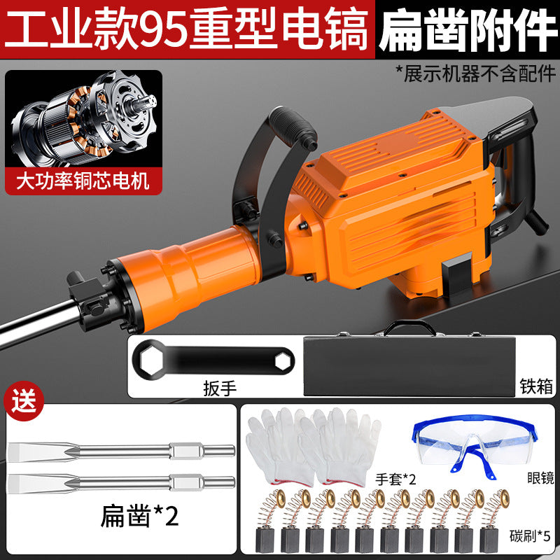 Chuangyi heavy electric pick high power 6595 large electric pick industrial grade ground breaking artifact super heavy duty breaking electric pick