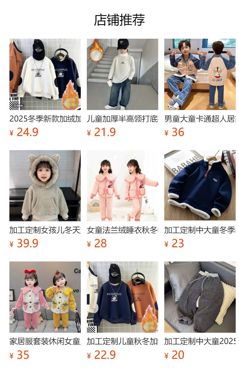 mid-to-large children's fox hooded fleece-lined thickened sweatshirt - girls' versatile autumn/winter new style faux fur collar top