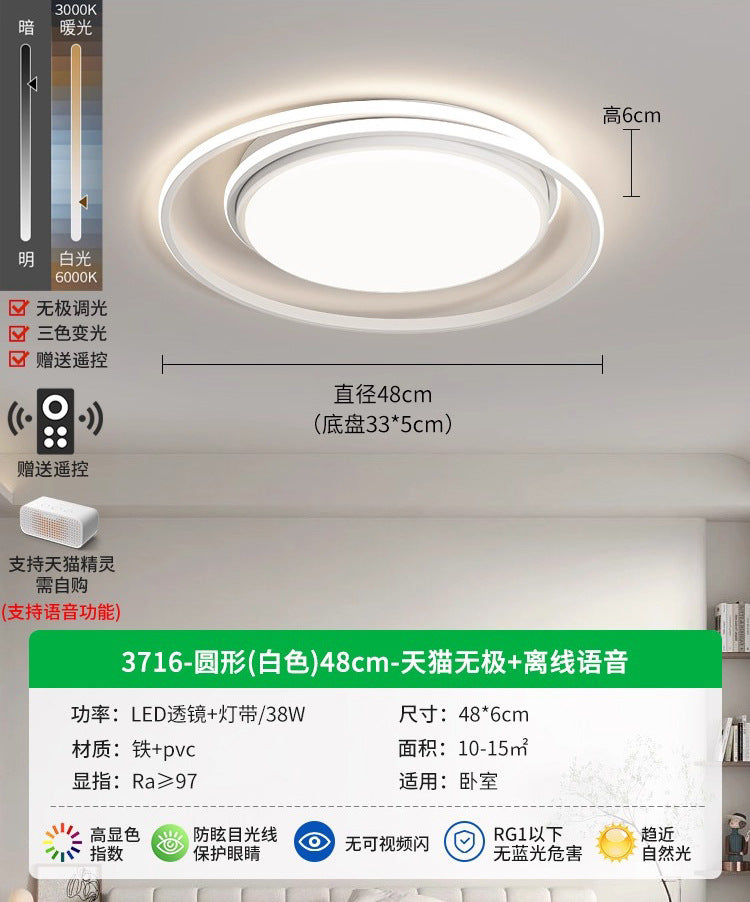 Living Room Light Ceiling Light Modern Simple Atmospheric LED New Minimalist Home Bedroom Lighting 1