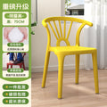Scandinavian dining table and chairs modern casualthickened stool plastic chair dining chair for home backrest desk chair stackable stool