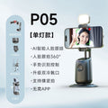 Mobile phone desktop gimbal stabilizer p05 smart ai face tracking 360° automatic tracking live streaming device - plastic