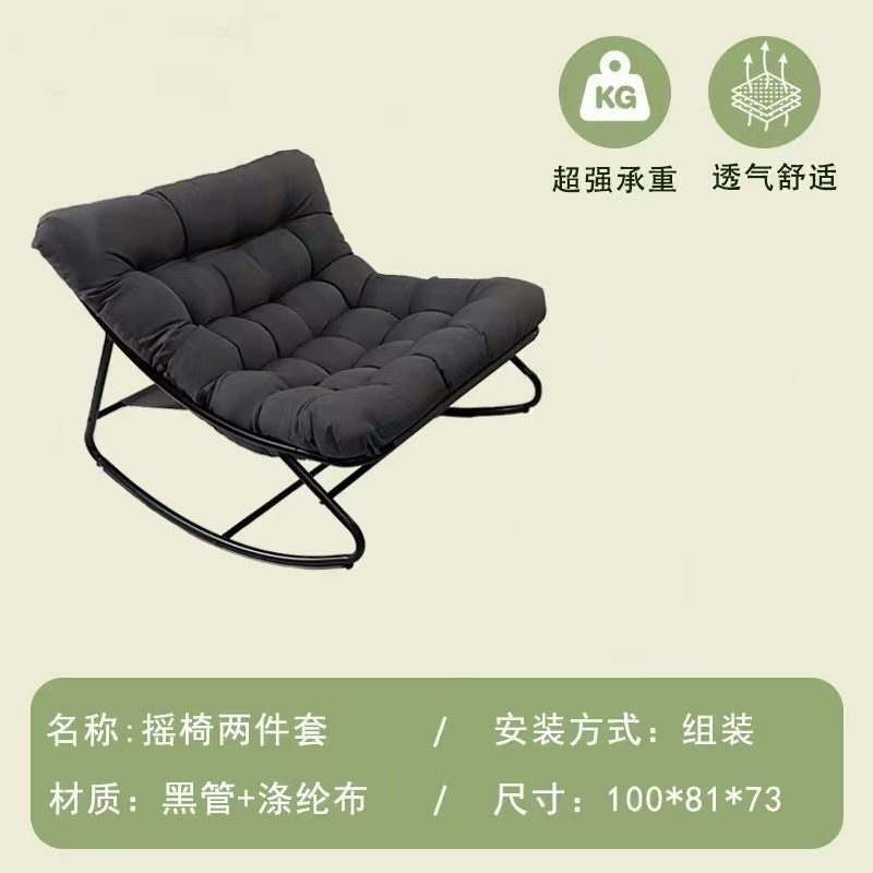 Rocking chair lazy sofa backrest recliner student dormitory computer chair study chair for home bedroom single small sofa