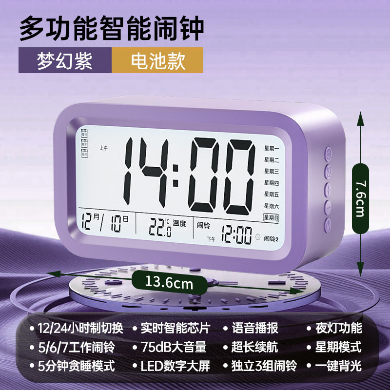 Alarm clock - student edition: the ultimate wake-up device! electronic clock for kids, boys & girls - powerful alarm to get you up!