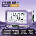 Dreamy purple - smart voice broadcast [battery operated] - batteries included