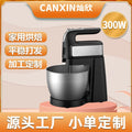 2024 new electric stand mixer - dual beater, stainless steel, for home use - dough mixer, cake baking, detachable beaters