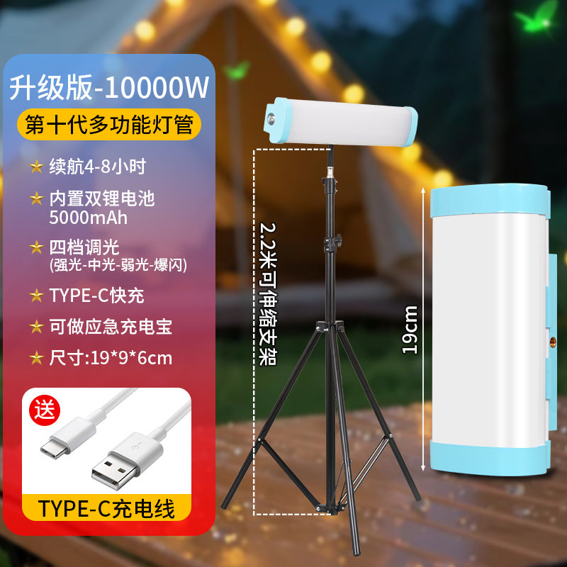 LED outdoor charging light camping light power outage emergency stall night market lighting magnetic suction super bright charging work light