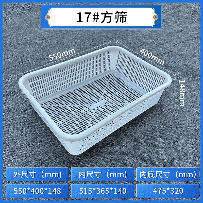 Plastic square sieve rectangular basket Warehouse sorting basket Distribution basket Thickened square drain basket Plastic basket Storage basket