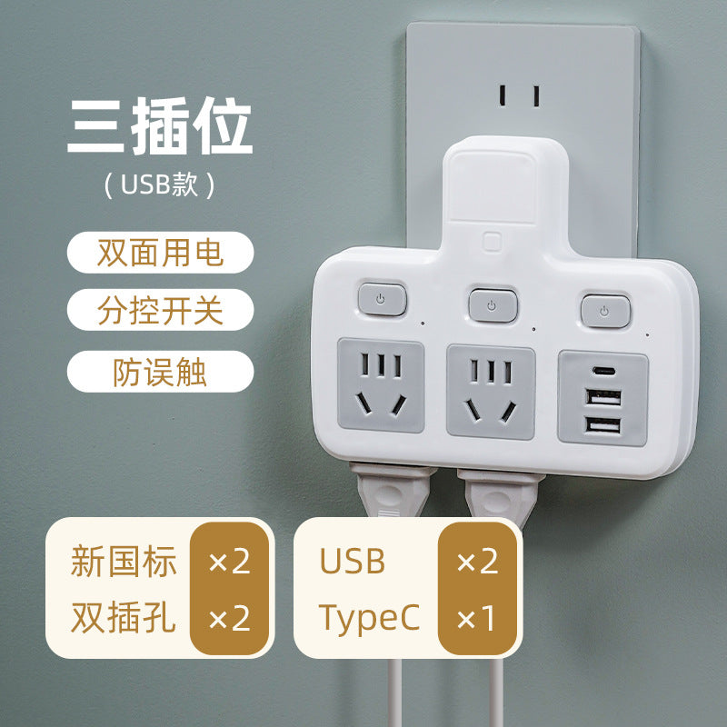 Authentic socket converter multi-outlet panel wireless power strip usb multi-function plug