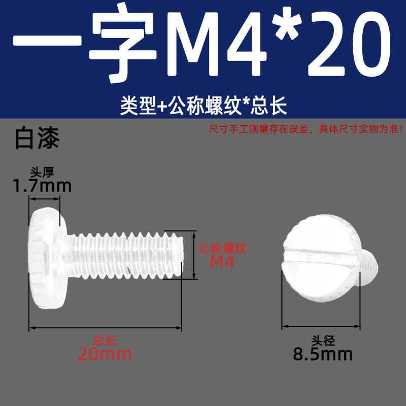 Hand screw knurled screw one-word knurled roding lighting hand screw nickel-plated gold round head machine tooth m4 large flat head slotting