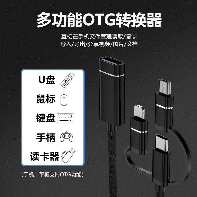 Cross-border otg adapter cable USB flash drive adapter for Apple Huawei otg multi-function Android Apple type-c