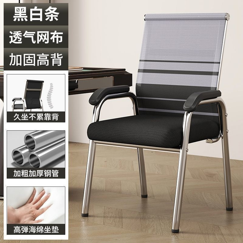 Office chair, thickened and reinforced student dormitory mahjong chair, comfortable for long sitting, free shipping, computer chair for home use