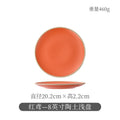 Red kite - 8inch clay shallow plate