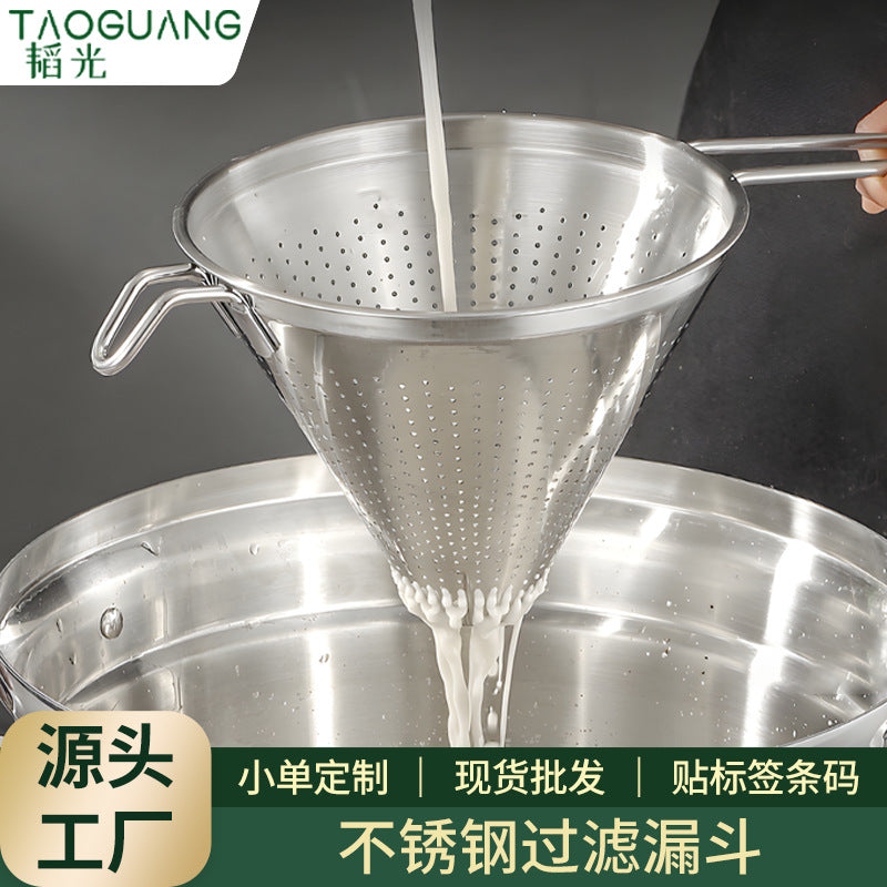 304 stainless steel long-handled funnel - household oil drainer, filter, wine pourer, coffee & soy milk residue cone - fine mesh filter