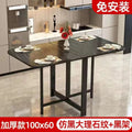 Simple foldable table dining table for home small apartment rental house rectangular portable stall small square table dining table
