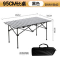 95 long table [black]