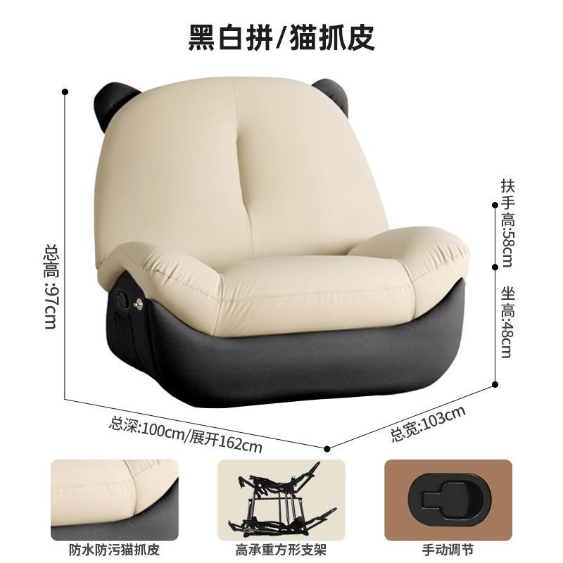Electric sofa multifunctional creative bear single sofa chair casualfor homeliving room reclining sleeper lazy rocking chair