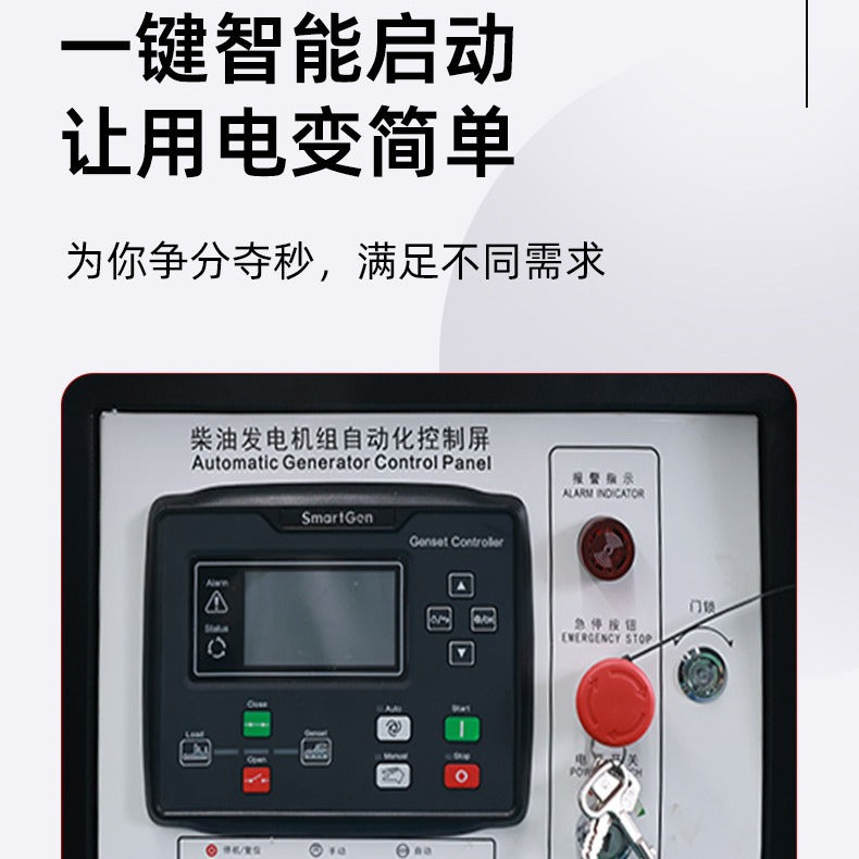 High-power noise reduction box diesel generator set 30 kW generator power complete three-phase AC power supply