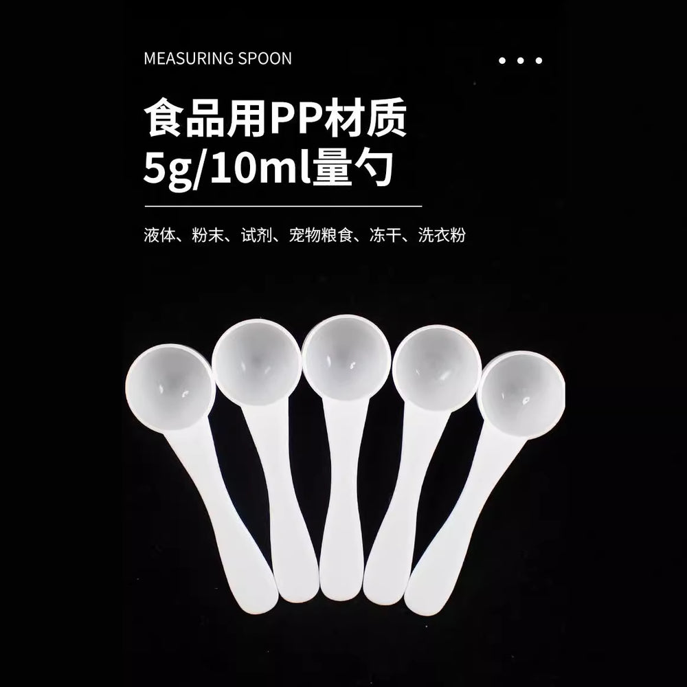 Plastic spoon 10ml measuring spoon facial mask powder spoon laundry powder feed fertilizer pesticide spoon filled with water 10g